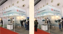 2017中国糖业博览会
