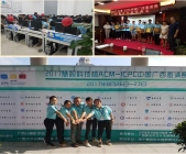 2017慧视科技杯ACM-ICPC中国广西邀请赛